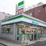 北砂四丁目住宅5階ファミリーマート 江東北砂四丁目店