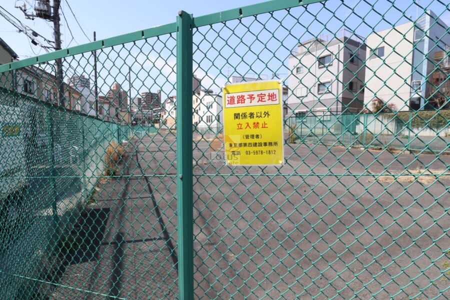 ローベンハイツ巣鴨都市計画道路1