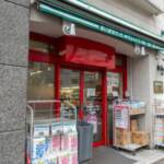 フォレステージ西早稲田602まいばすけっと 西早稲田1丁目店